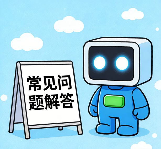 广州汇众平台常见问题